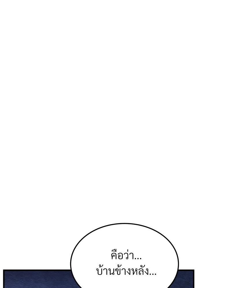 หน้า 98