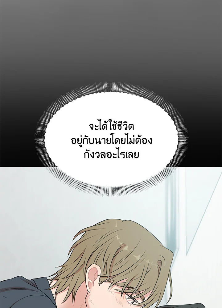หน้า 75