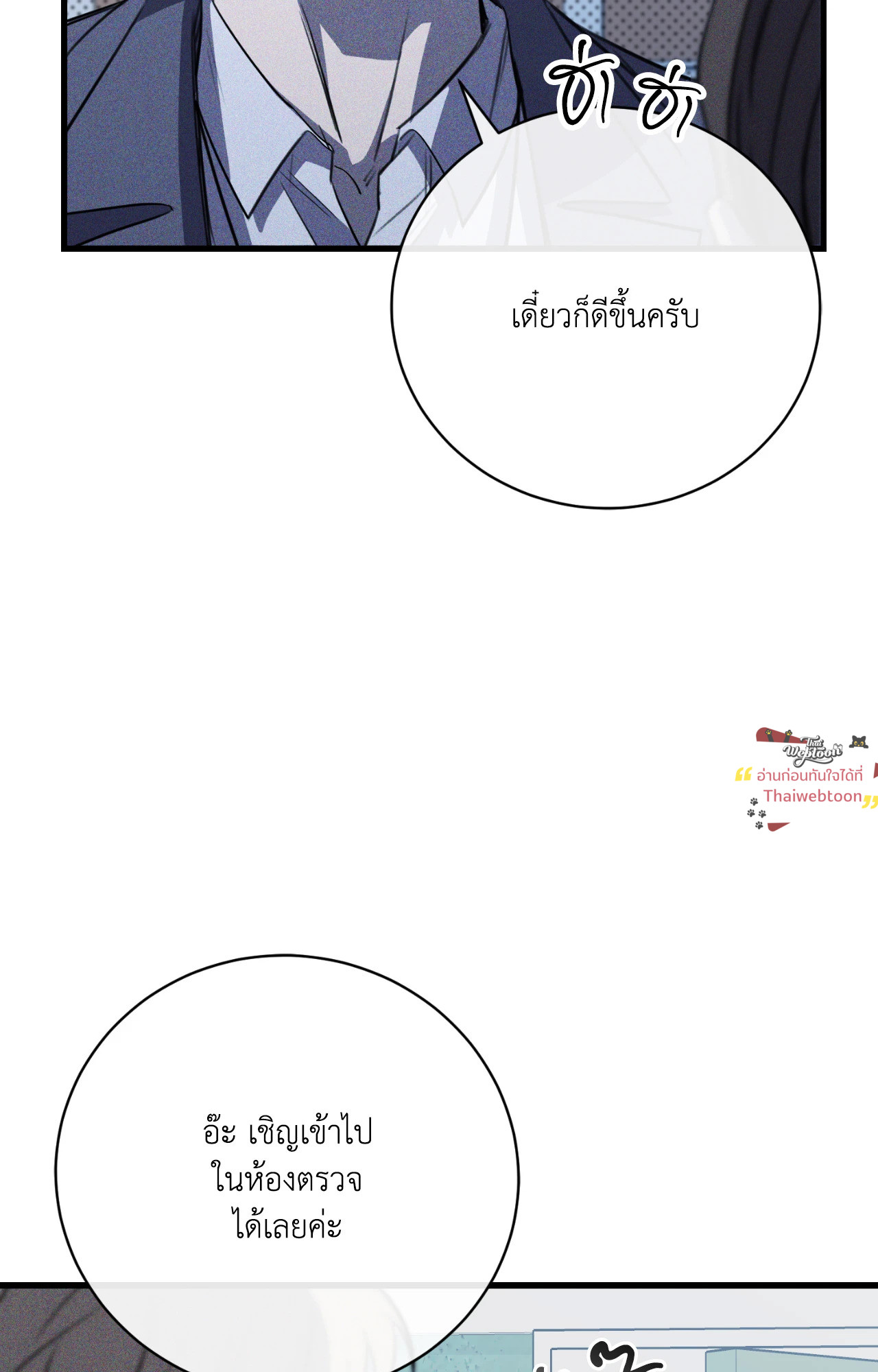 หน้า 98