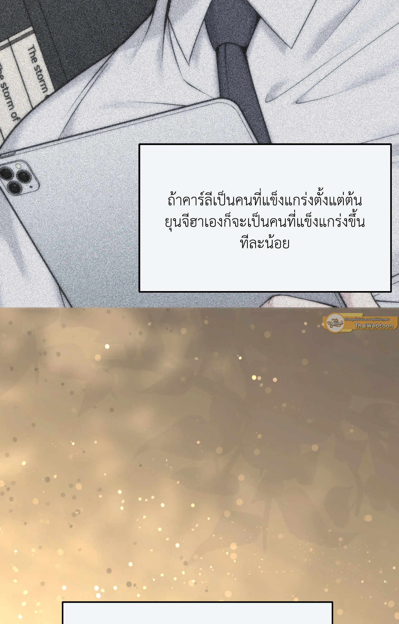 หน้า 103