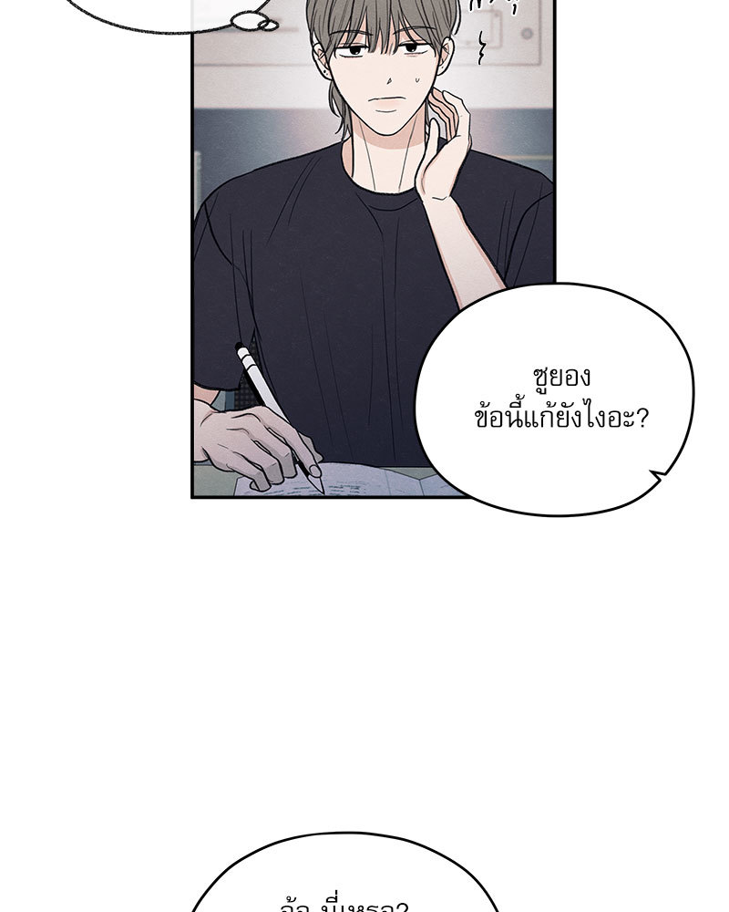 หน้า 76