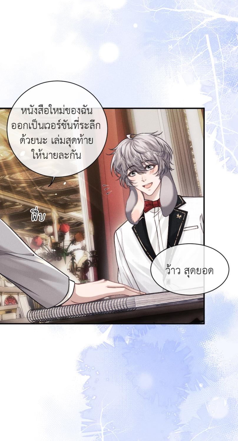 หน้า 27