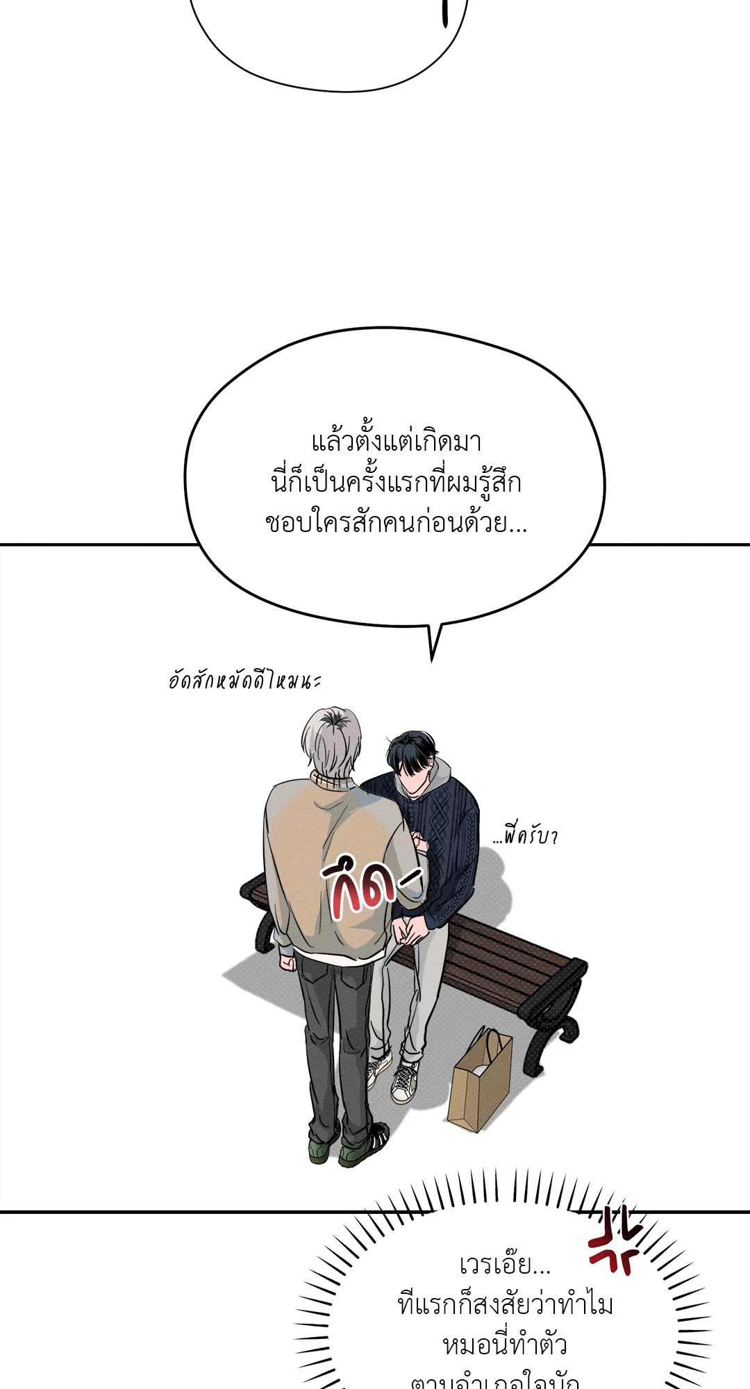หน้า 67