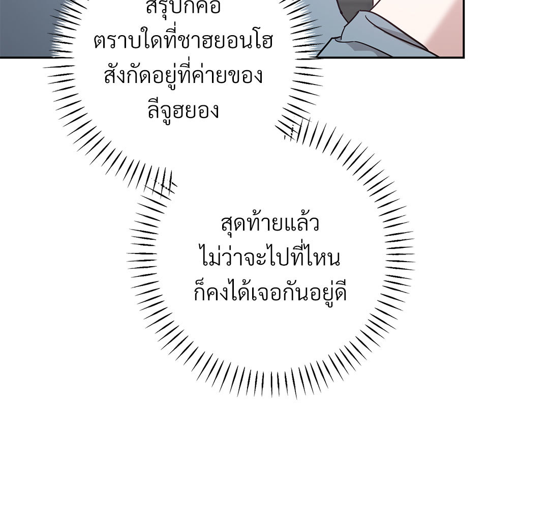 หน้า 95