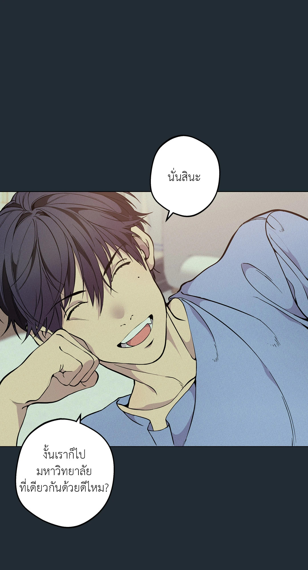 หน้า 73