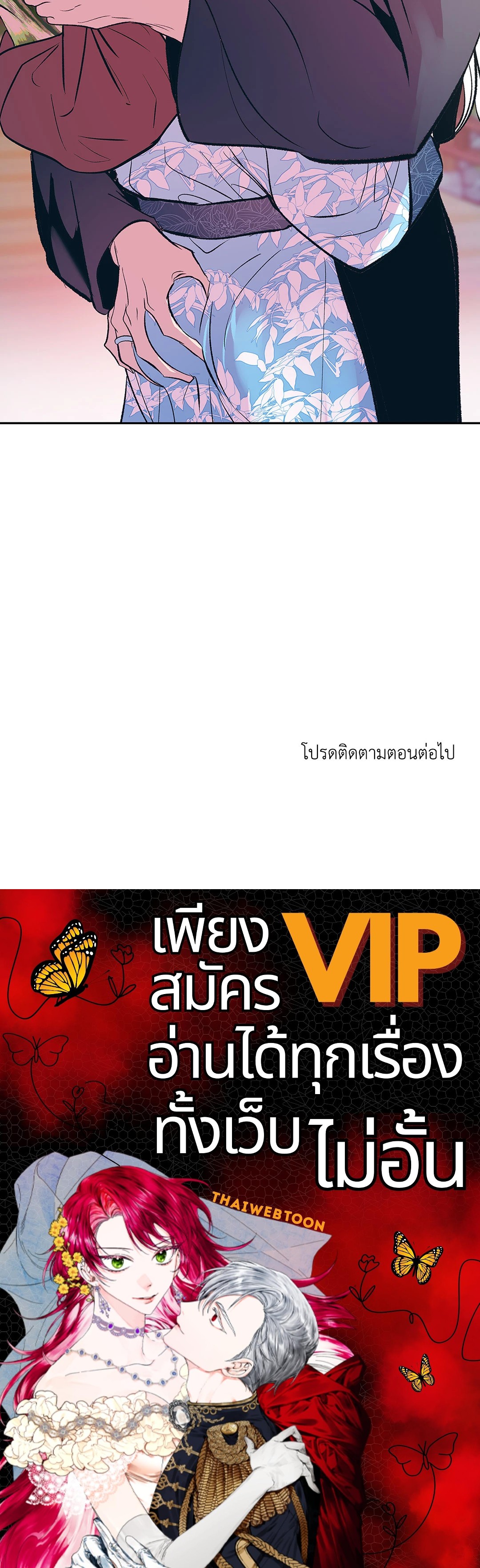 หน้า 88