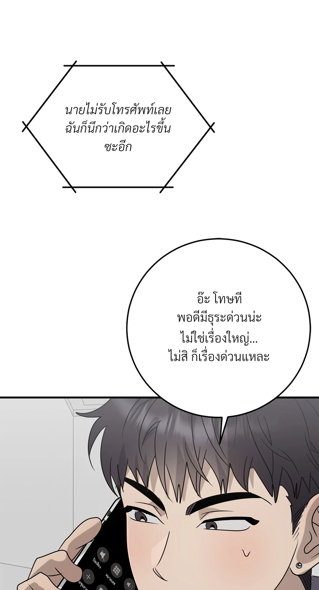 หน้า 43