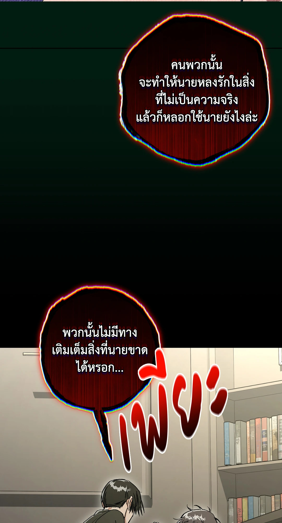 หน้า 72