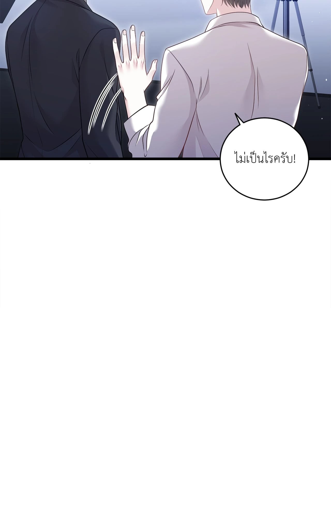 หน้า 71