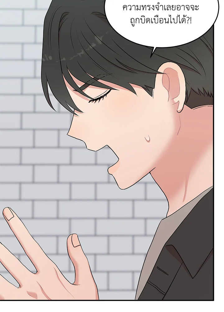 หน้า 93