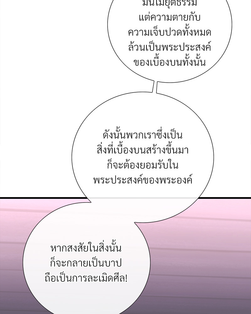 หน้า 77