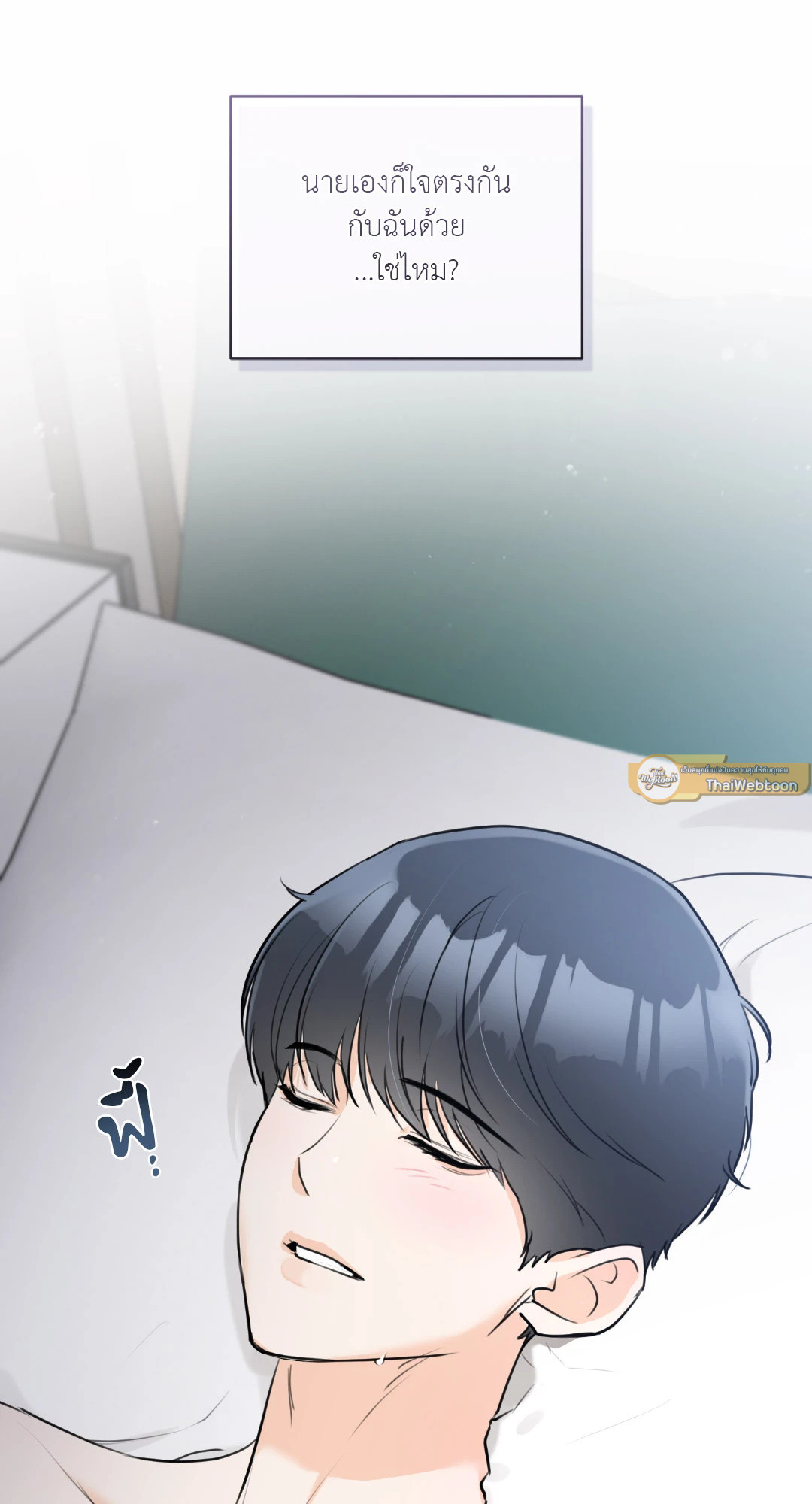 หน้า 73