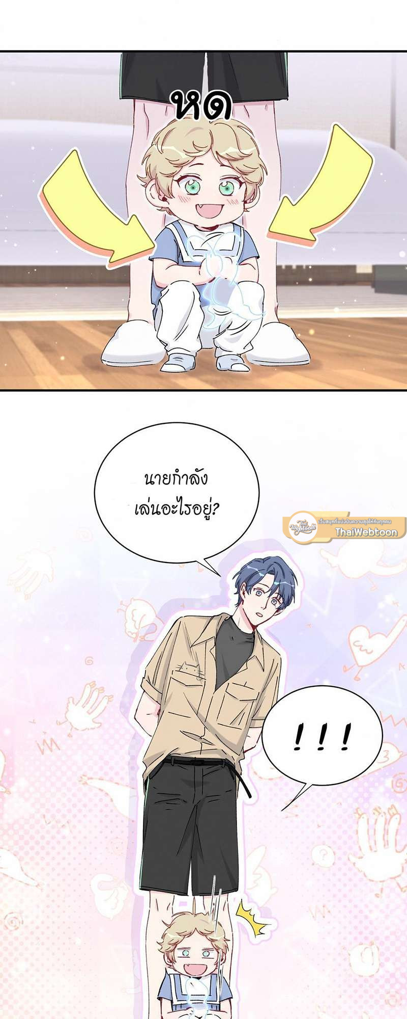 หน้า 17
