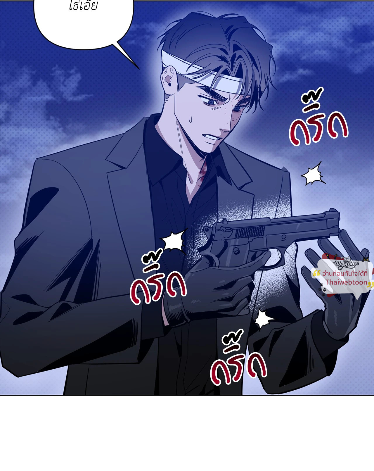 หน้า 32