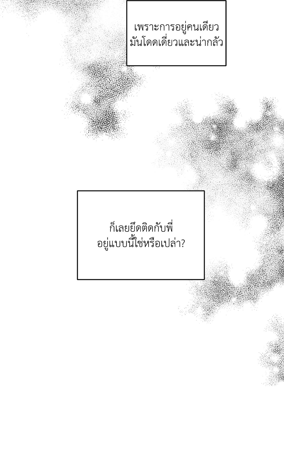 หน้า 67