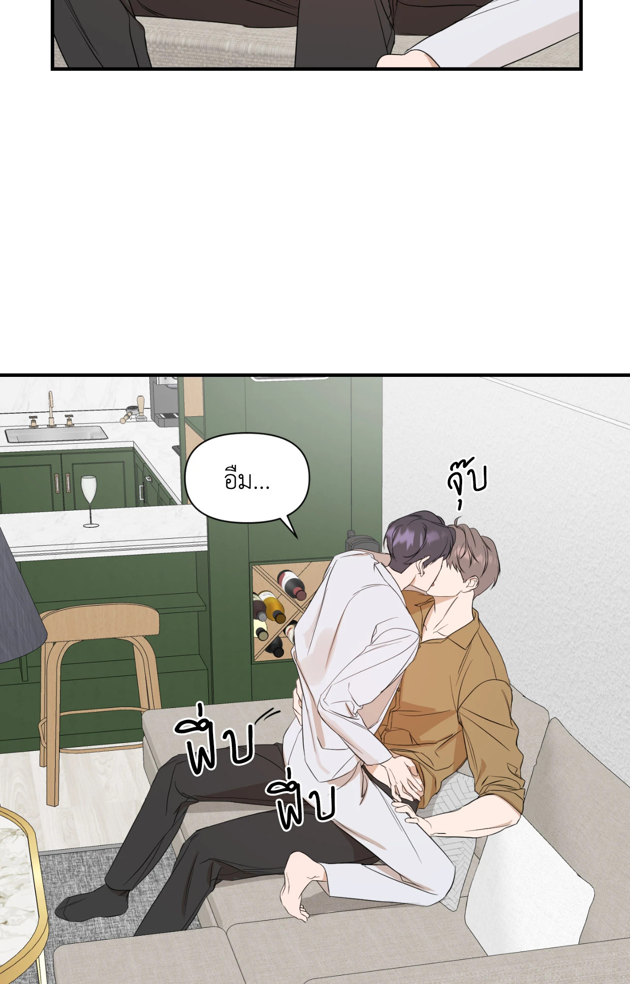 หน้า 54