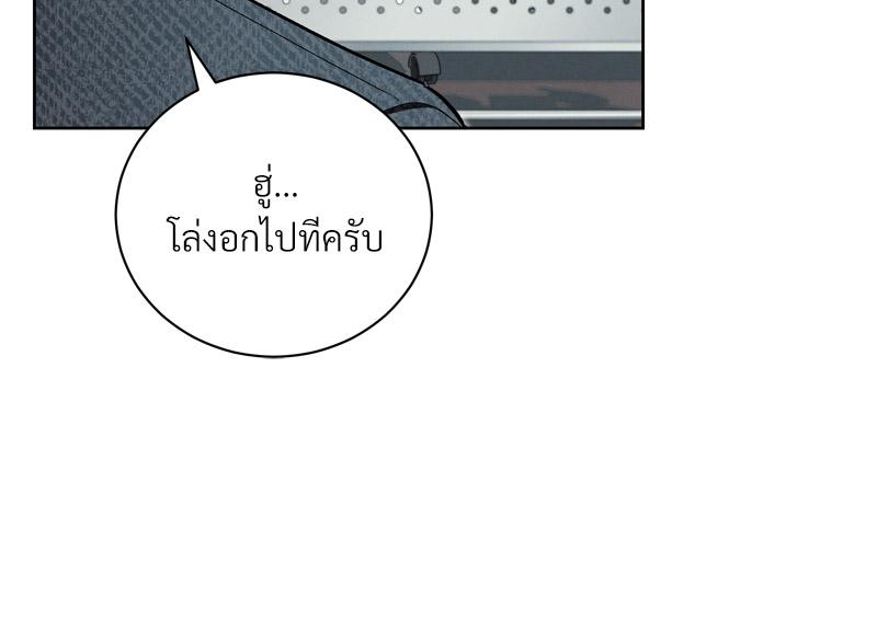 หน้า 99