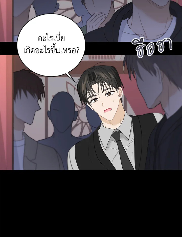 หน้า 59