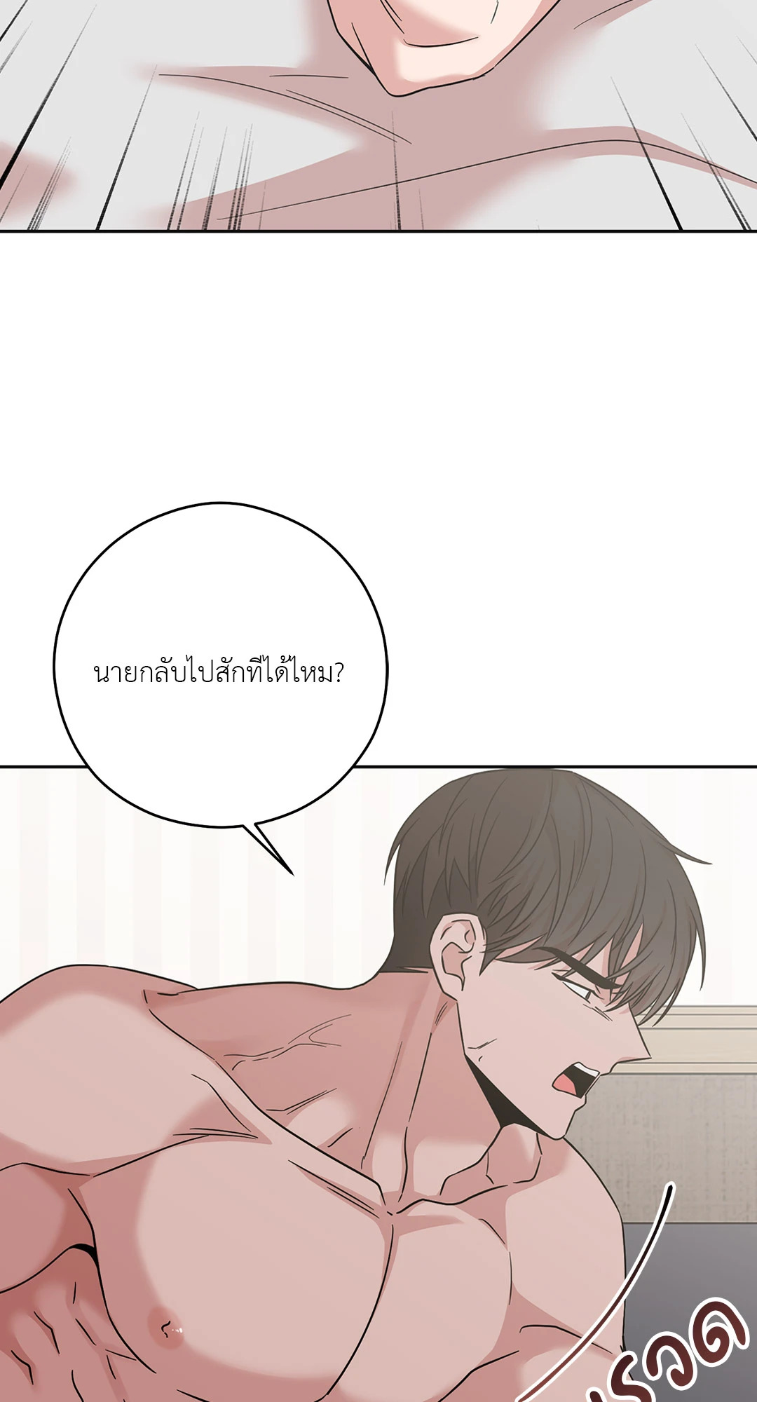 หน้า 86