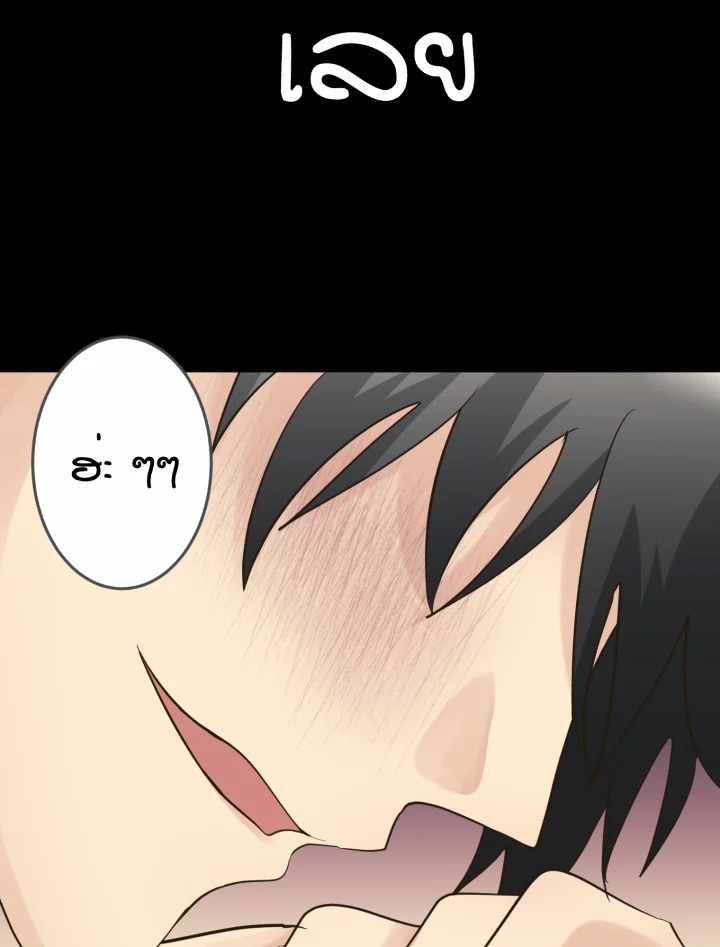 หน้า 71