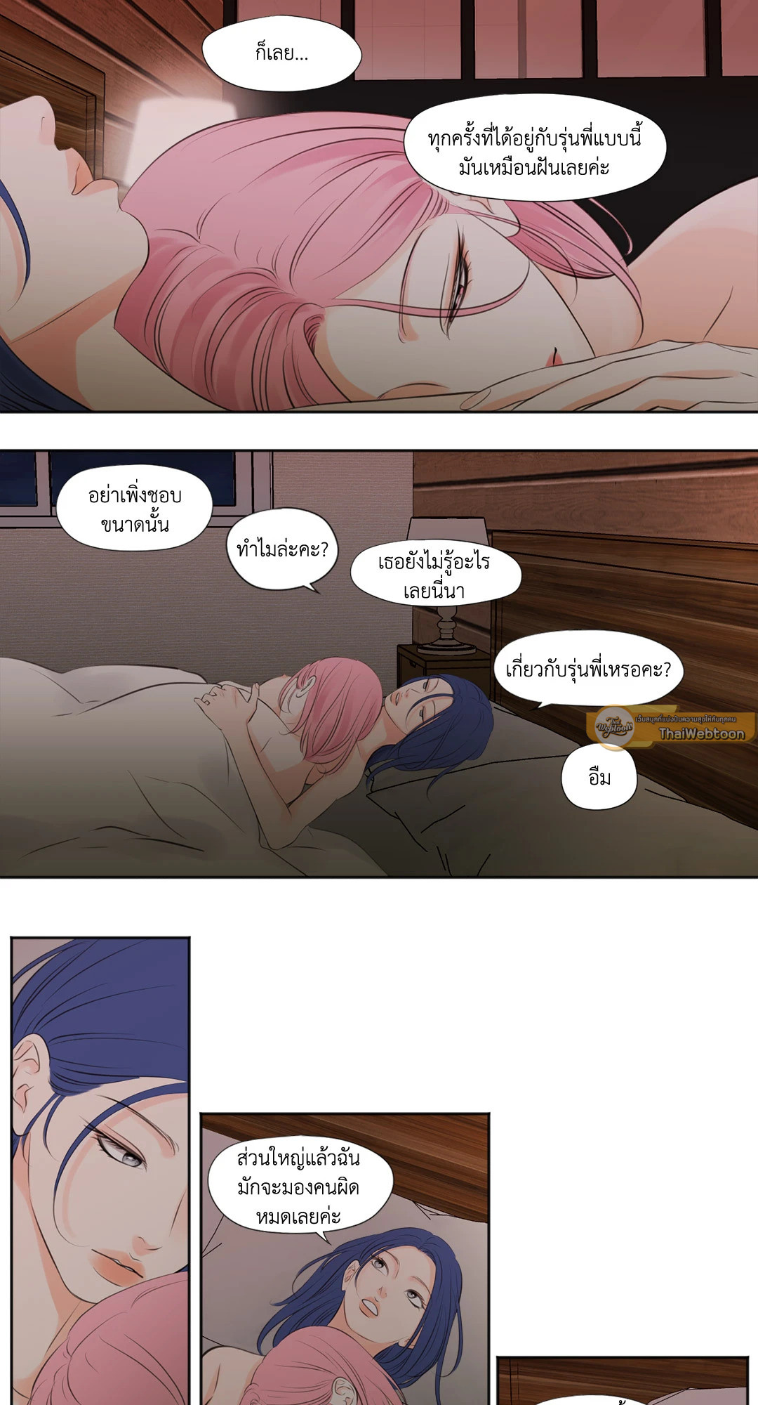 หน้า 26