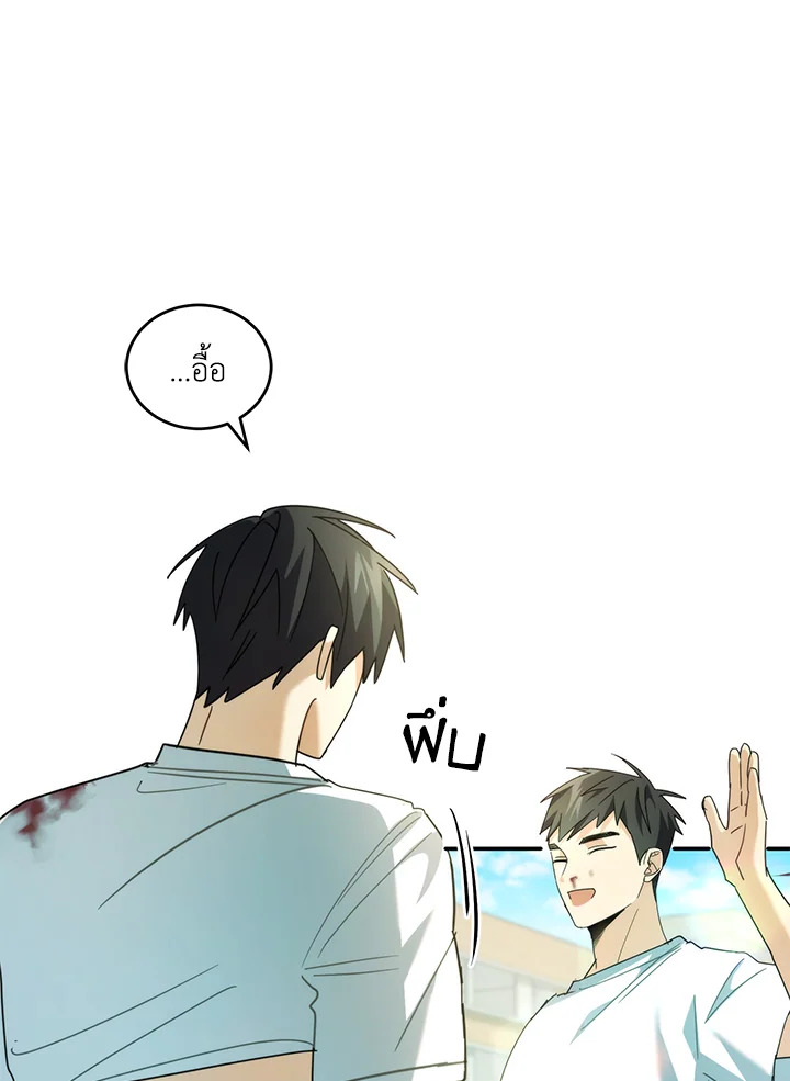 หน้า 79