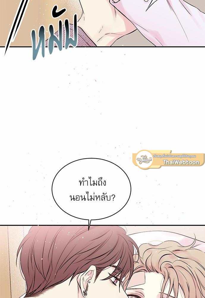 หน้า 50