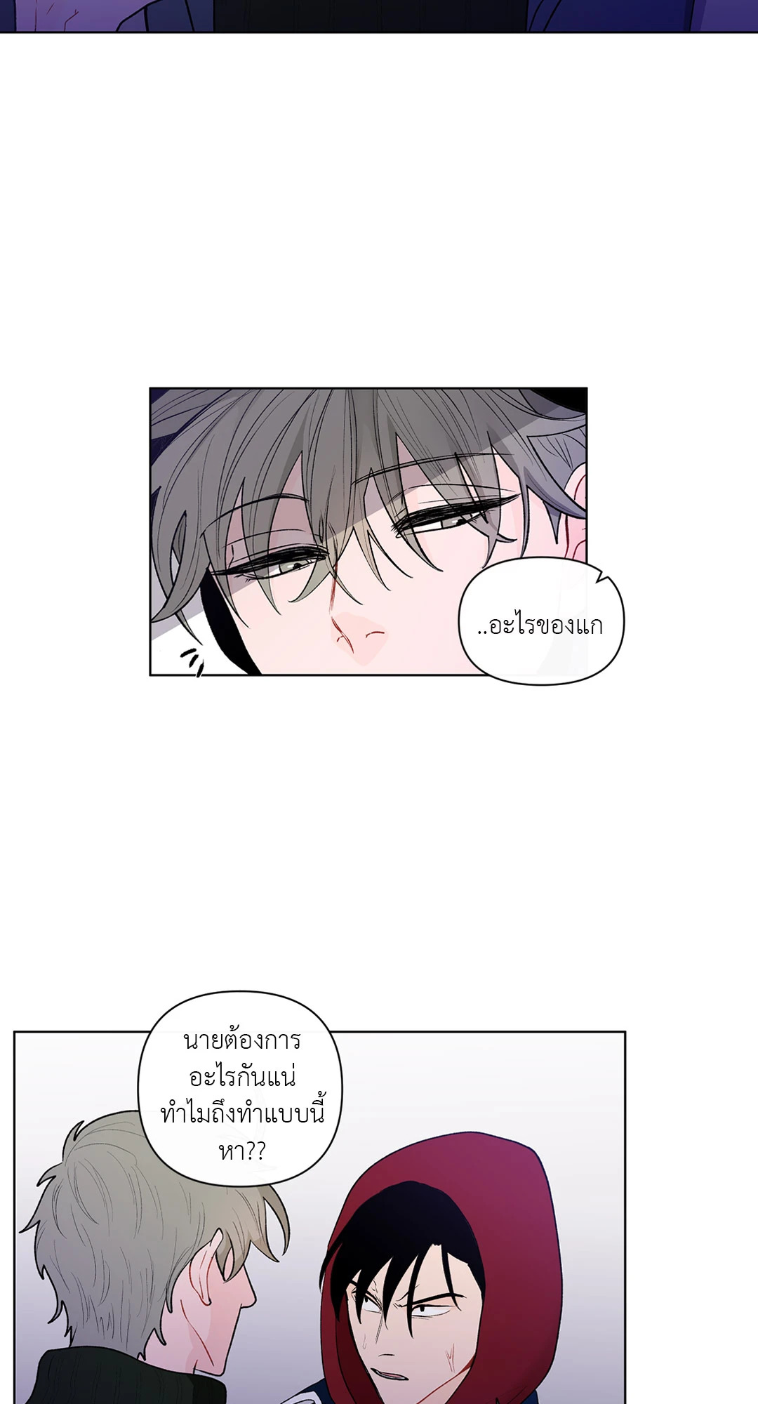 หน้า 32