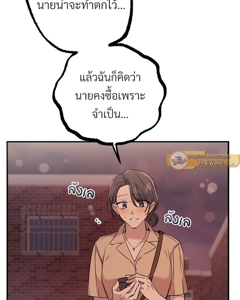 หน้า 108