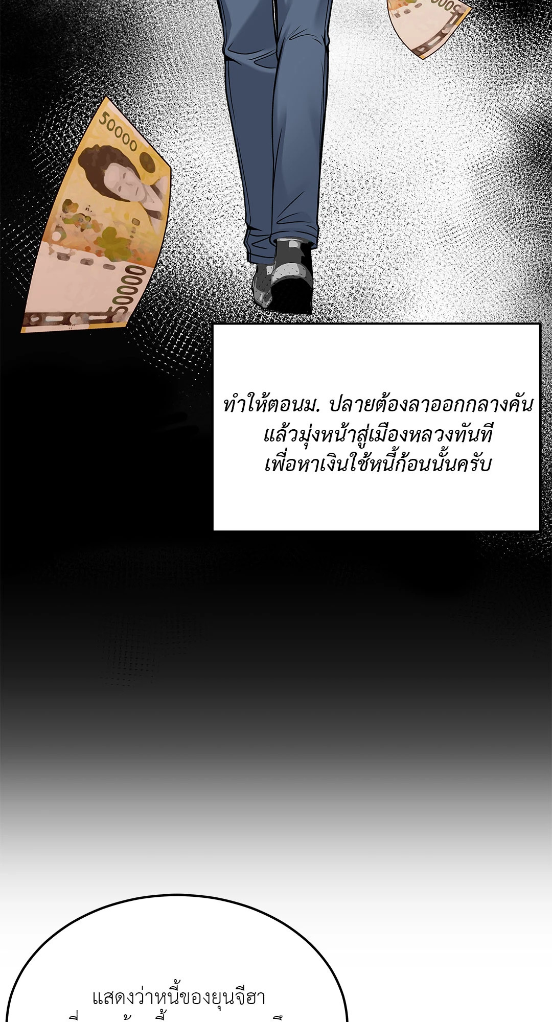 หน้า 97
