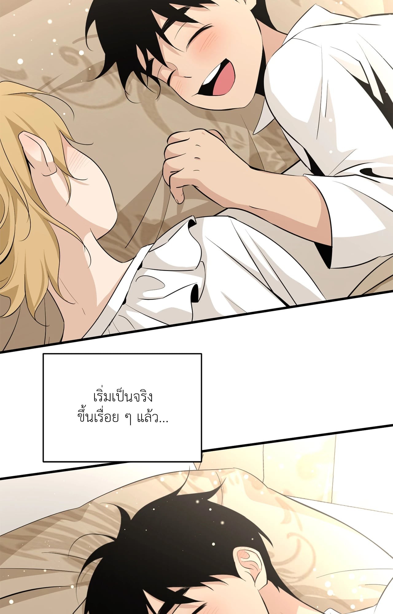 หน้า 72