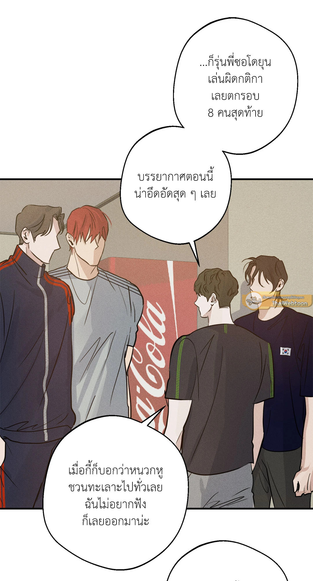หน้า 55