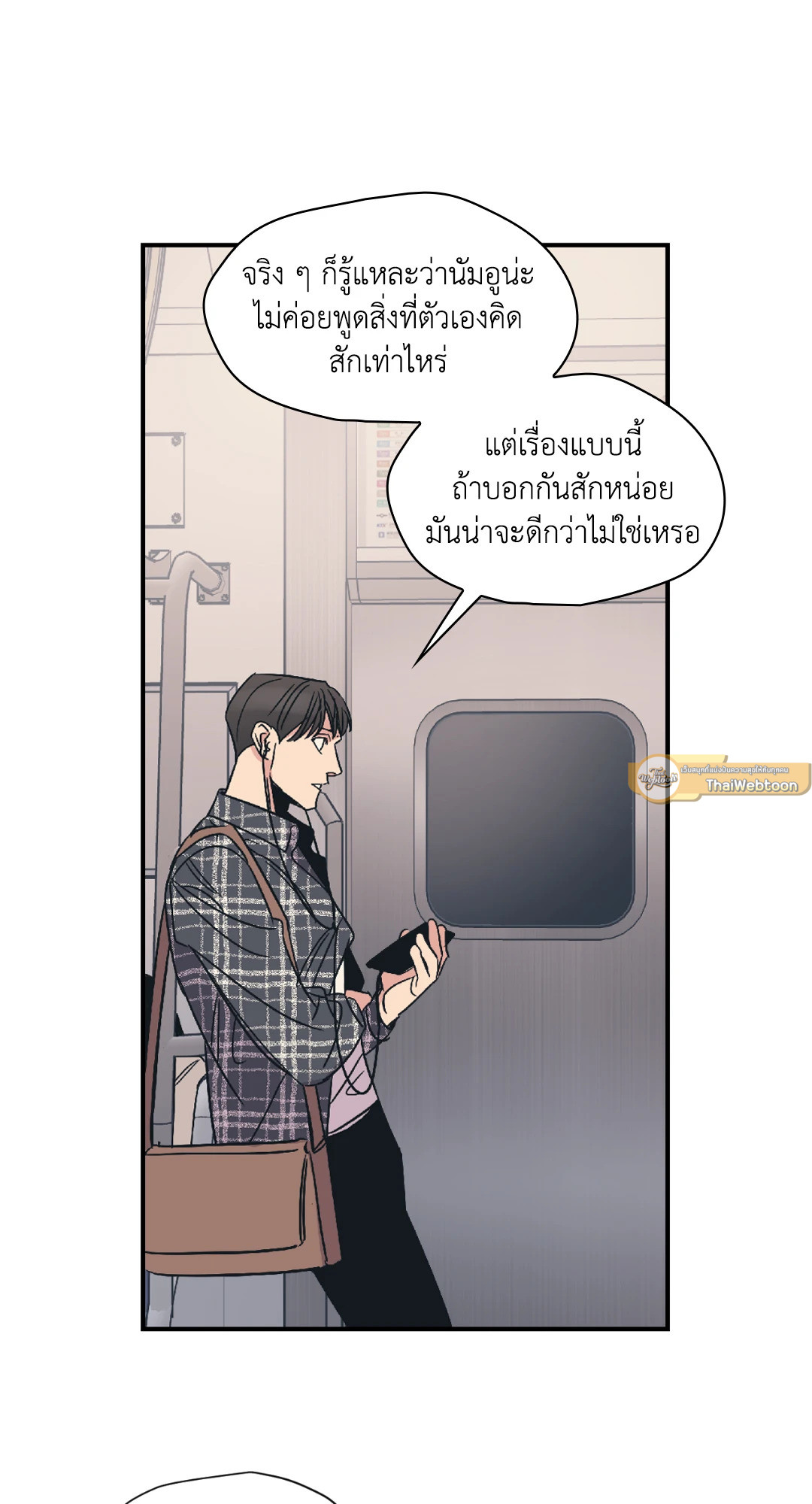 หน้า 33