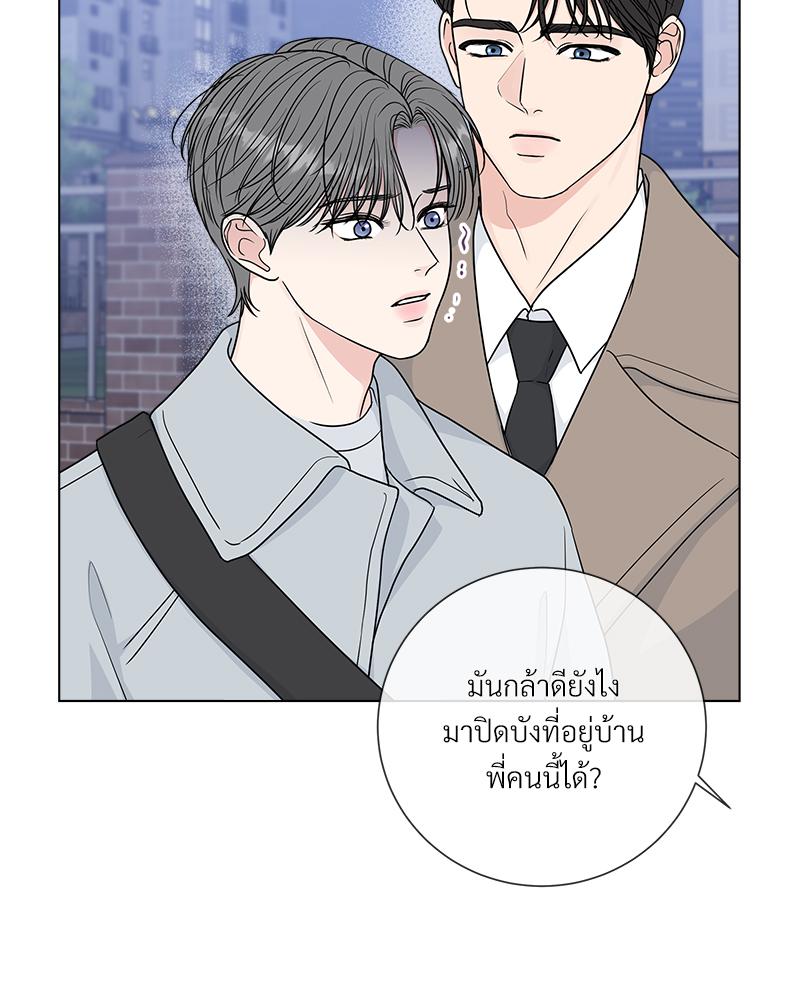 หน้า 85