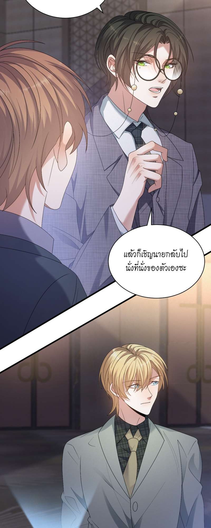 หน้า 25