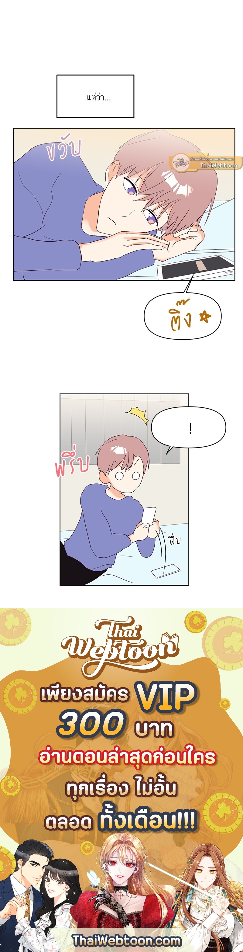 หน้า 81