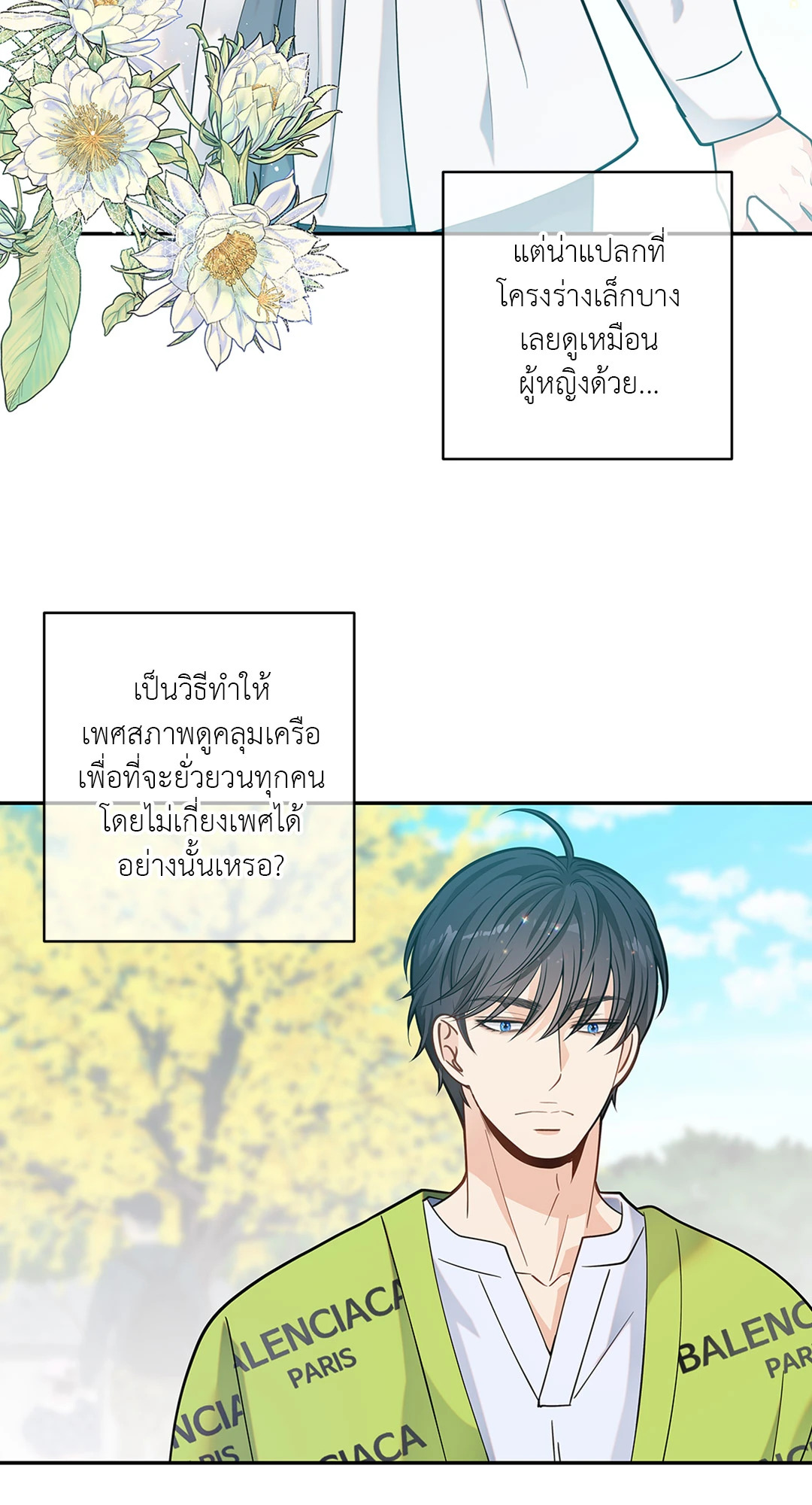 หน้า 56