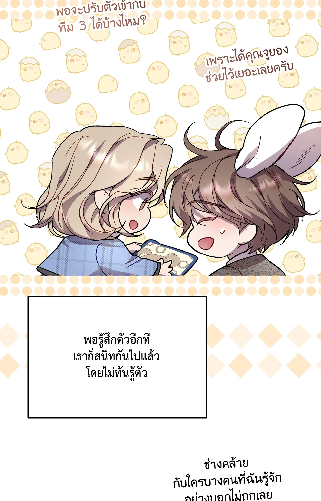 หน้า 81