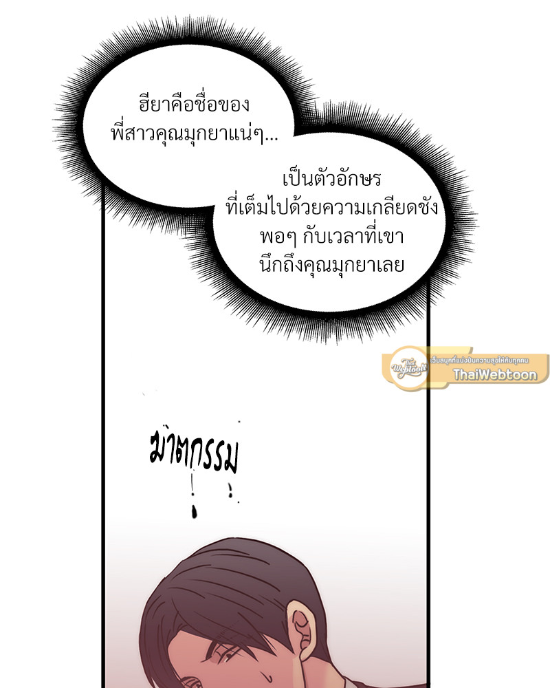 หน้า 86