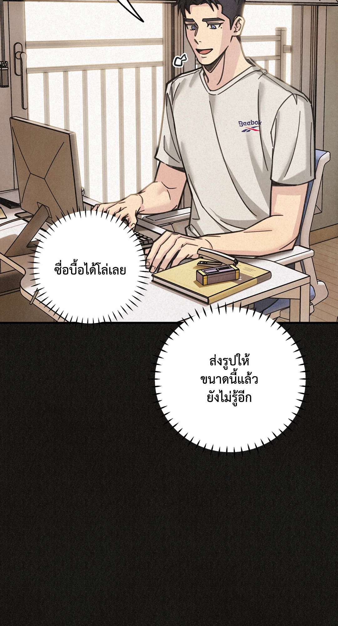 หน้า 84