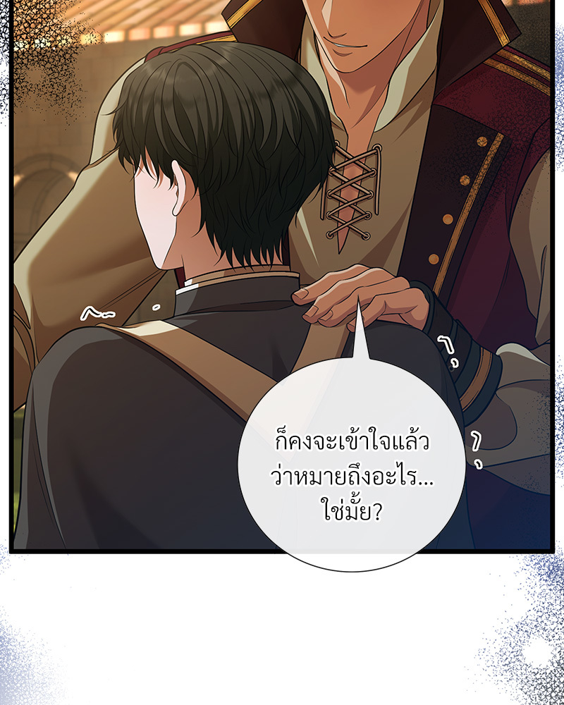 หน้า 97