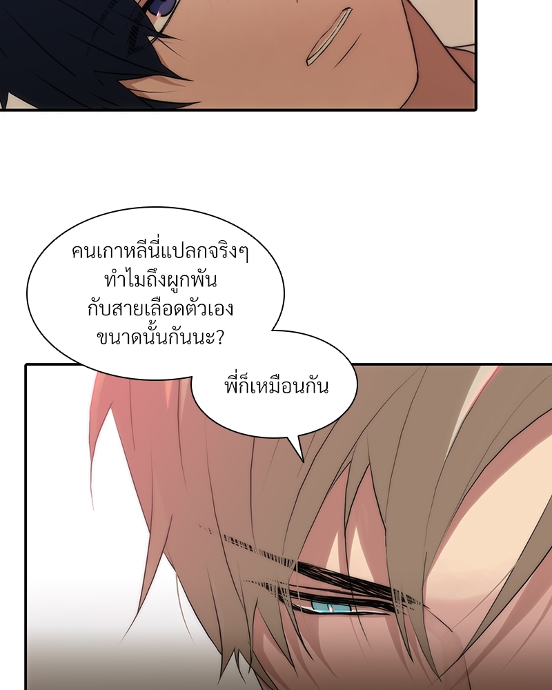 หน้า 88