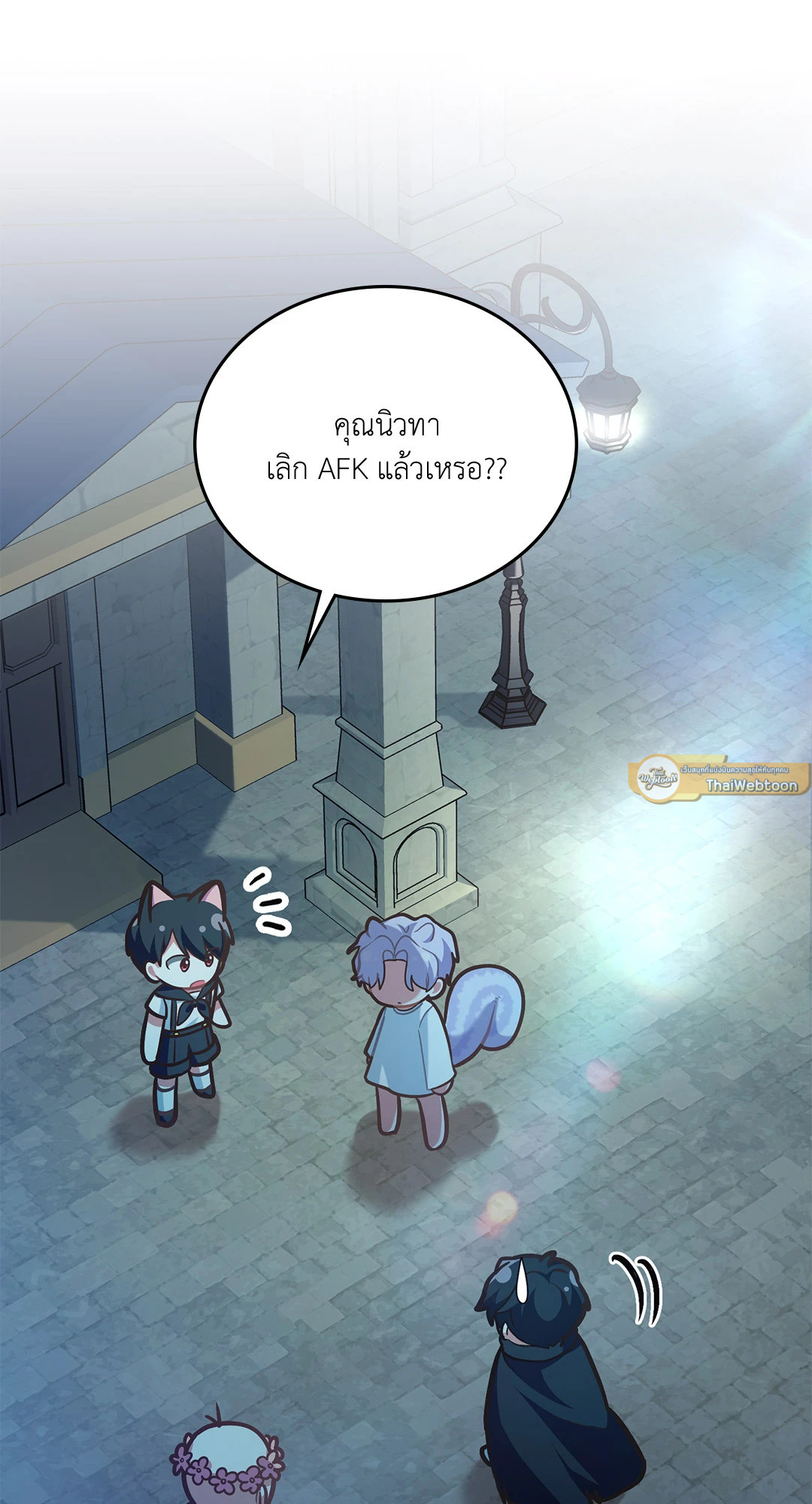 หน้า 51