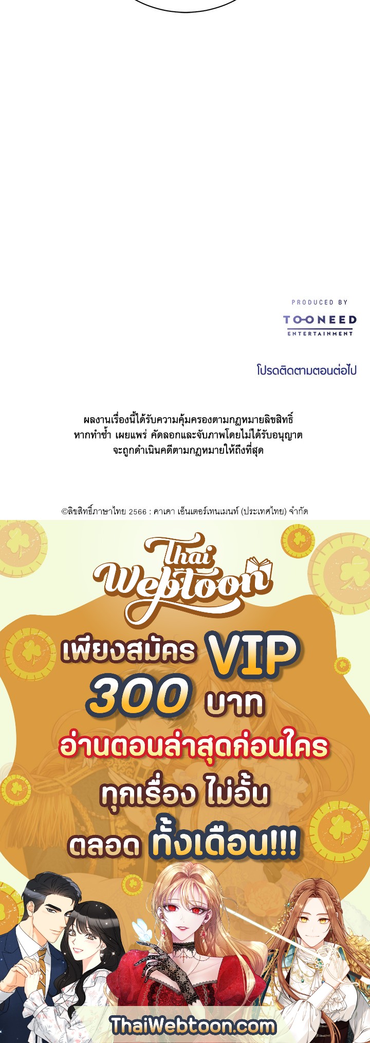หน้า 102