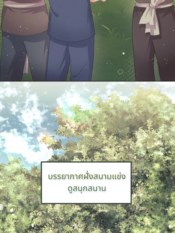 หน้า 93