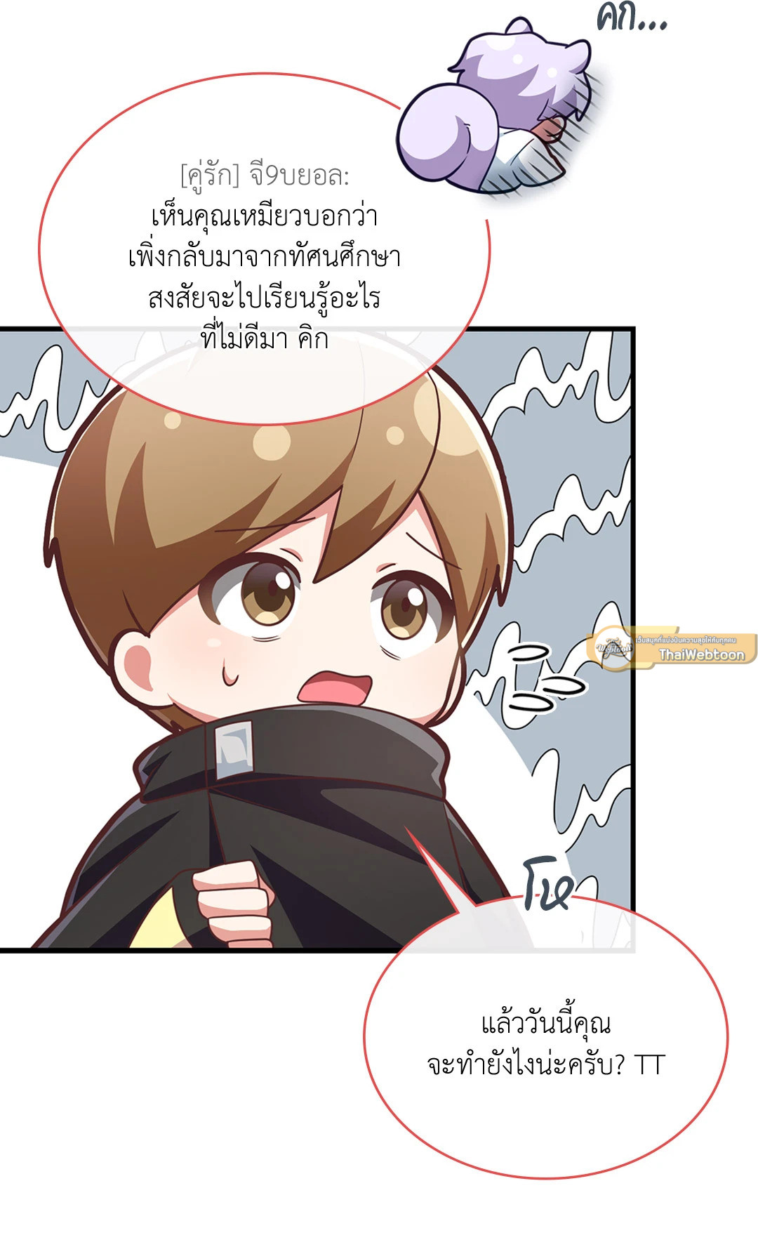หน้า 69