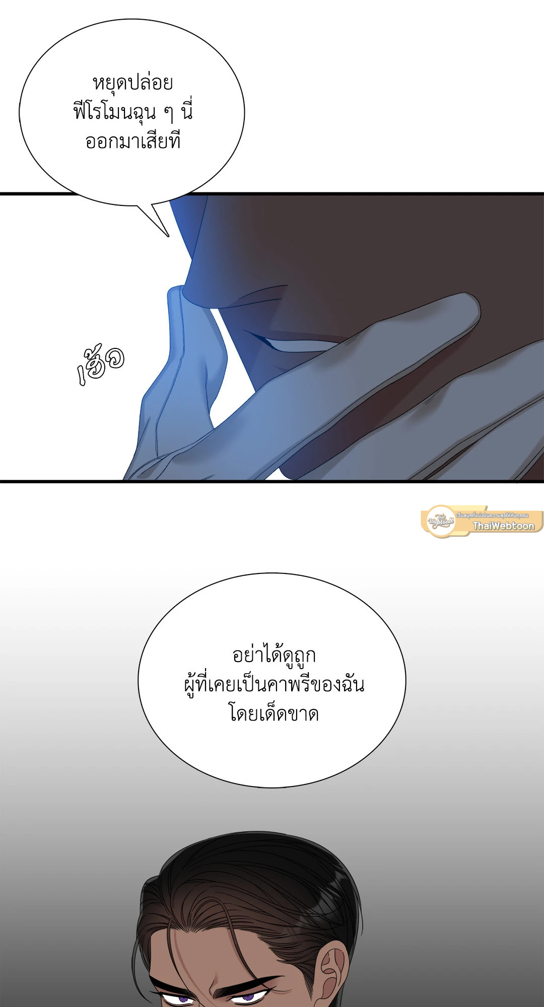 หน้า 47