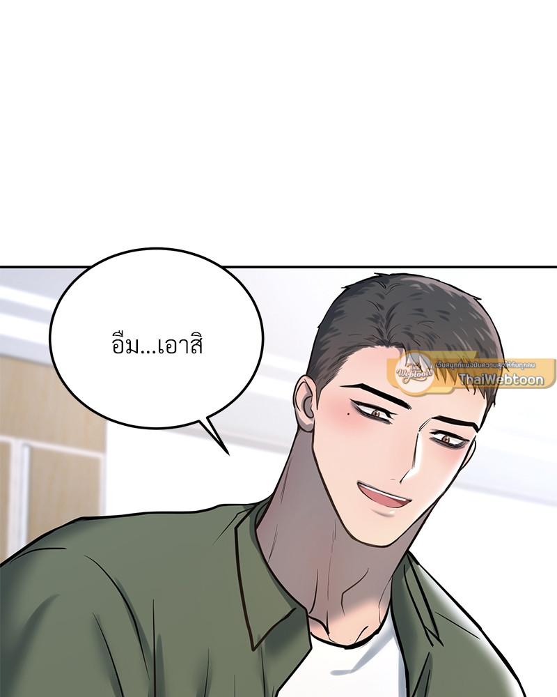 หน้า 81