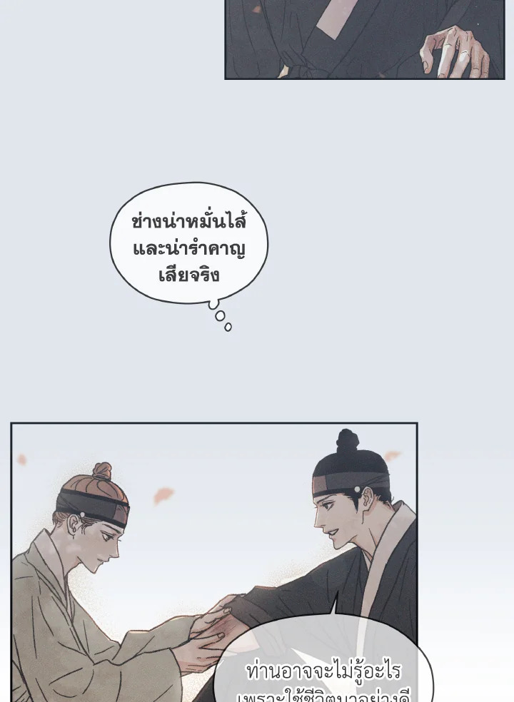 หน้า 104