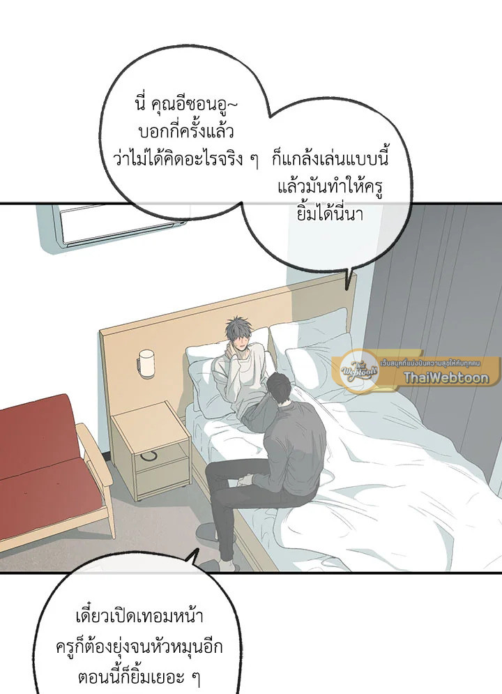 หน้า 30